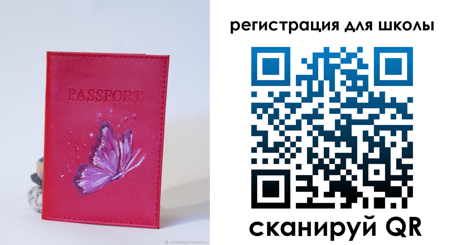 временная регистрация поиск в Кургане